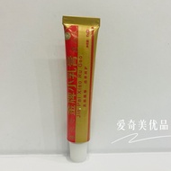 Xianyu Hanfang Gold Medal Hanfang Small Cream 15g6-251a