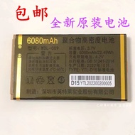 WDL-009 GDL-M16 N977 Power King GL-M35 V699 Mobile Phone Battery Original Electric Board D15