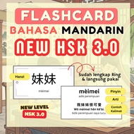 Mandarin Flashcard NEW HSK 1 - Flashcard NEW HSK 3.0 Update 2026 - Learn Chinese Hanzi Chinese