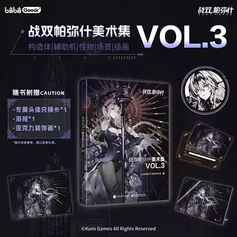BilibiliGoods Punishing Gray Raven Official Artworks VOL.3 Kuro Game Official Art Collection 2D Mobi