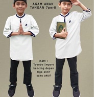 CGF Koko AGAM CHILDREN'S THAN 7/8 Children's Koko Clothes, Latest Models of Children's Koko Clothes 