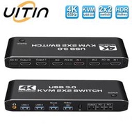 [角落市集]2x2 HDMI USB 3.0 KVM 雙螢幕切換器 2進2出擴展複製 4K 60Hz 超清帶3.5音頻