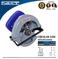 เครื่องเลื่อย NKT #1C-185 7"