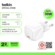 Belkin WCA008 หัวชาร์จขากลม มาตรฐาน มอก. ชาร์จเร็ว 30 วัตต์ ชาร์จ iPhone 0-50% ใน 26 นาที