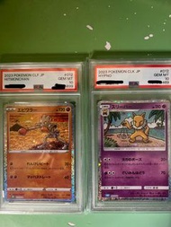 寶可夢卡日版psa10