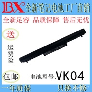 🚚ApplicableH.P tpn-q113 Q114 Q115 YB4D 242G2 M4 G1 14t  VK04Battery