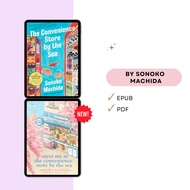 Meet Me at the Convenience Store by the Sea (NEW) / The Convenience Store by the Sea (Sonoko Machida