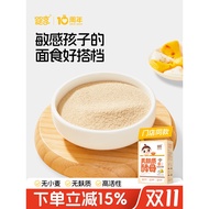 Yingxiang Gluten-Free Yeast Wheat-Free High-Activity Children's Steamed Bun Bread Special Nutritiona