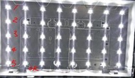 5燈珠一組8條鋁基板燈條+電源傳輸排線CHIMEI 奇美43吋 TL-43M200