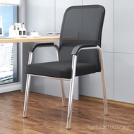 Backrest Office Sedentary Four#一套棋牌室椅子把麻将机椅子椅子打麻将家用 PZXM