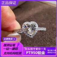 Free Shipping Finger Ring D家同款爱心钻戒铂金PT950莫桑钻钻石戒指女520七夕求婚结婚 婚戒 Cincin