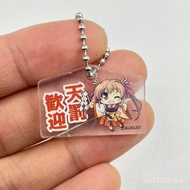 Hot-selling Bulk Goods August August August Acrylic Pendant Game Merchandise