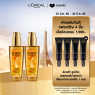 [แพ็กคู่] ลอรีอัล ปารีส LOréal Paris Elseve Extraordinary Oil Serum 100ml ออยล์เซรั่มบำรุงผมเนื้อบาง