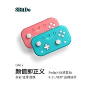 Lite Lite 2 Thin Wireless Bluetooth Handle Somatosensory Vibration Switch oled Game Console Android 