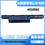 Original Acer AS10D31 AS10D5E AS10D75 5250 5252 4741 Laptop Battery