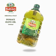 Basso Pomace Olive Oil 5 Liter PET Bottle / 5L / Cooking / Baking / Bakery / 5公升 橄榄油 / *NEW OIL - EX