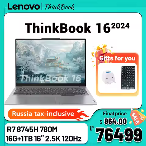 Lenovo Thinkbook 16 2024 R7 8745H 780M 16G+1TB 16inch 120Hz 2.5K