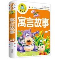 For Kids Toddlers Age 0-6 Chinese Mandarin Story Book 365 Nights Bedtime Short Stories Pin Yin Learn