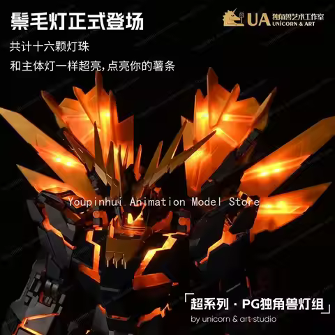 LED Ua Studio Led Sets for Pg 1/60 Rx-0 Unicorn Banshee High Quality Collectible Robot Kits Models K