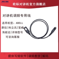 ABELL talian frekuensi penulisan walkie-talkie kebangsaan wayarles standard Eropah A780T FM A82/a600
