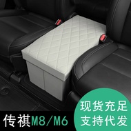 Chuanqi M8/M6Second Row Aisle Seat Middle Storage Box Car Large Capacity Foldable Organizer Box