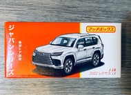Matchbox Lexus LX  tomica size