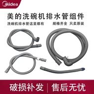 B. b. Low Price Spike Midea Dishwasher Accessories 3906A/W3802H/Vie9/Vie7/ie6/UX1 Sewer Extension Ou