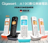 阿魯百貨GIGASET 西門子 A190 低幅射 大字鍵數位無線電話 數位DEC  露天市集  全最大的