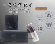 เครื่องมือแต่งหน้า Hy Han Yi Eyeliner Color Corrector Blue Eye Shadow Makeup Tool Color Milk Modific