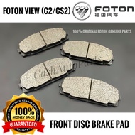 ORIGINAL FOTON VIEW CS2 VIEW C2 FRONT DISC BRAKE PAD READY STOCK (1SET/4PCS) FOTON GENUINE PARTS