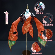 Game Young Siyuan King Glory Young Siyuan cos Clothing New Hero Young Siyuan cosplay Two Yuan Clothi