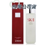 專櫃商品 SK-II SKII SK2 青春露 230ml 台灣公司貨  有效期限保證