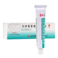 Dongyao Clindamycin Phosphate Gel 1%*20g*1Support/Box A Touch of Beauty Eastern Medicine Fangming Cl