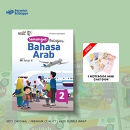 ERLANGGA - BOOK OF SPIRIT LEARNING B. ARAB MI KLS.2/KM