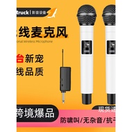 [Featured] Wireless Microphone One for Two 58 Handheld Conference Live KTV Stage K Song Microphone M