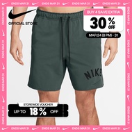 Nike Mens Dri-FIT Unlimited Swoosh Shorts - Vintage Green [FV9895-338]