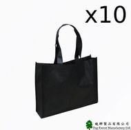 曉群製品 - 環保不織布袋 10個廠價特惠裝(黑色 純色)商務活動 簡約型格 耐用包裝 購物袋 多用途包裝用品 環保袋 SN-NW3