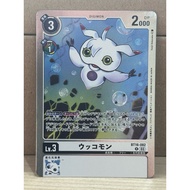 BT16-082 R Digimon Lv.3 Ukkomon