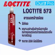 LOCTITE 573 PIPE SEALANT ( ล็อคไทท์ ) ยาแนวหน้าแปลน 250 ml จัดจำหน่ายโดย Dura Pro