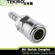 TEKIRO KOPLER SH 20 WHITE COUPLER 20/ SH KOPLER 20SH/ COUPLER 20SH/