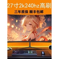 24 Inch 240Hz90 cm 2K300Hz Computer Display IPS1k180 Hertz External Curved Gaming Screen