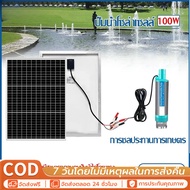 Water Pump Solar Cell dc12v Sol dc12v