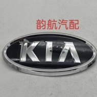 Suitable for Kia K3K2K4 Front Logo KIA Rear Tailgate Logo KIA Front Logo 86353-1F021