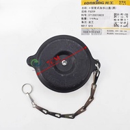 For Lonking 50 Forklift Parts 855N 50NC 833N 843N 853N Loader Original Water Tank Cover 37120010833