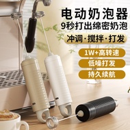 Milk Frother Handheld Whisk Milk Frother Household Electric Milk Frother Milk Blender Handheld Whisk