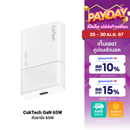 [ใช้คูปองลดเหลือ 636 บ.] ZMI CUKTECH GaN 45W / Gan 65W หัวชาร์จ USB-C สำหรับ iPhone iPad Mac -2Y