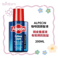 Alpecin 咖啡因頭髮液 200ML（平行進口）