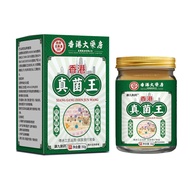 Hong Kong Dafang Hong Kong Fungus King 50g Pack Skin External Use Skin Itching Antibacterial Hong Ko