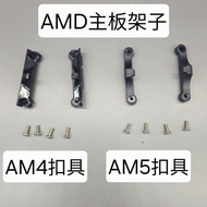 Cadangan Jualan Panas Penyangga Motherboard AMD Ryzen AM4 AM5 B850 X870, Skru Klip Radiator Plastik 