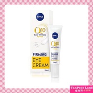 💄 英國製造 NIVEA Q10 抗皺強力緊緻眼霜，減少魚尾紋、細紋和皺紋的眼霜，強效眼霜，使眼部區域煥發活力Anti-Wrinkle Power Firming Eye Cream, Eye Cre